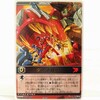 カードダス レンジャーズストライク 第1弾 英雄の再誕 RS-027 ダイノガッツ