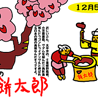 バミューダトライアングルの日とは 一般の人気 最新記事を集めました はてな バミューダトライアングルの日とは 一般の人気 最新記事を集めました はてな