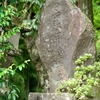 千光寺の庚申塔　熊本県阿蘇郡小国町