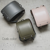 Dusk color series の おはなし