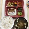 ヨシケイの冷凍弁当