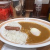 カレーショップ C&C 新宿本店、朝カレーは400円から