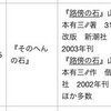 2021年8月17日(火)のツイート