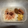 ごぼうメンチカツ弁当