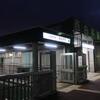 北総鉄道　西白井駅