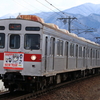 長野電鉄8500系T2編成「謹賀新年マーク」2025