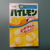 爽やかなタブレット菓子