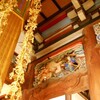 東置賜郡　貞泉寺・11　大舜