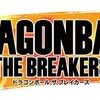 「DRAGONBALL THE BREAKERS ドラゴンボール ザ ブレイカーズ」発表