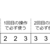 AtCoder Beginner Contest 176 F - Brave CHAIN