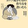 アタシ全然大丈夫なヒトじゃないですか～