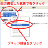 coLinuxのセットアップ