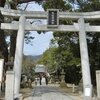 スポーツゆかりの弓弦羽神社