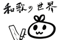 生の布施明は絶対に見れ