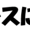 「第１回コスプレ祭２０２３」12・17 開催！(2023/12/16)