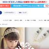 【リコメン堂】の怪しい偽物通販サイトを徹底解説！