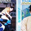 9/24 鈴木拓最強説