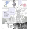#41 ブラックリスト002