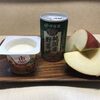 【野菜ジュース⑦】プレミアム野菜ジュース（伊藤園）&ヨーグルト&リンゴ