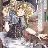 東方同人誌感想とか書いてみよう　146冊目