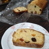 ドライフルーツたっぷりパウンドケーキ