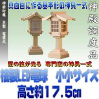 高級木製 燈籠 玉杢 木製燈籠 電球動作確認済み 吊灯籠(吊り灯篭) 専用コード（電球2個付） 仏具灯篭 とうろう