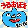  無料App-エンタメのランキング(2017/10/20)