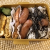 PT弁当