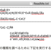 Mac - nkfコマンドを使って文字コードを変換する