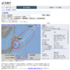 台風第19号 （ハギビス｜HAGIBIS）通過の影響