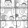 マイルの変顔