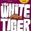 Aravind Adiga の "The White Tiger"（１）