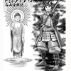 時代背景小考察につき再開まで少々お待ちを　