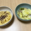 ありあわせ料理で作る週末の料理（ポトフのようなもの）