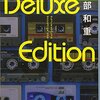 阿部和重『Deluxe Edition』