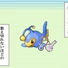【ポケモンEm】野生努力振り完全自動化