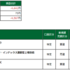 前場-4,567