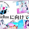 【GEMS COMPANY】《みんな、準備はOK?1stLIVE【Magic Box】に向けて！》有栖川レイカさん☆