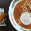 インスタントラーメンの減塩お供part1