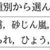 雷か？晴れか？