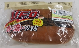 記事を見る