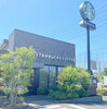 STARBUCKS COFFEE　スターバックスコーヒー　龍ヶ崎店