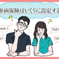 車両保険が必要or不要なケースは 車種と運転者の条件で判断しよう クルマのわからないことぜんぶ 車初心者のための基礎知識 Norico ノリコ