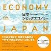 100冊読破 2週目（41-50）