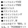 PCR真理教は止めよう