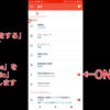Android内部音声録音に失敗したら試す方法 レッサー音声切り替え エベレスト服部の動画置き場 Android内部音声録音に失敗したら試す方法 レッサー音声切り替え エベレスト服部の動画置き場