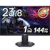 Dell ゲーミングモニター 23.8インチ S2421HGF(3年間無輝点交換保証/FPS向き/1ms/144Hz/AMD FreeSync Premium/フルHD/TN非光沢/DP,HDMIx2/高さ調整/回転)