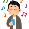 おすすめ音声メディアVoicy（ボイシー）～ワイヤレスイヤホンを活用した育児や家事のながら聞きに最適！！～