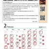 そういえば10年前・・
