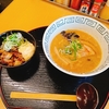 背脂味噌ラーメン𝑎𝑛𝑑チャーマヨ丼♥美味しかったァァ(  ˙꒳​˙)くっついてて可愛すぎる猫ちゃんฅ•ω•ฅ😸